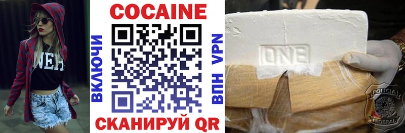 Cocaine VHQ  нарко площадка телеграм  Олёкминск  hydra рабочий сайт 