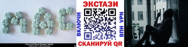 Экстази 300 mg Олёкминск