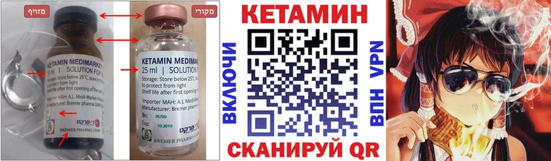 где можно купить наркотик  Олёкминск  КЕТАМИН ketamine 