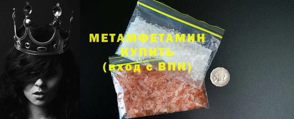 бошки Новозыбков
