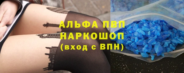 бошки Новозыбков
