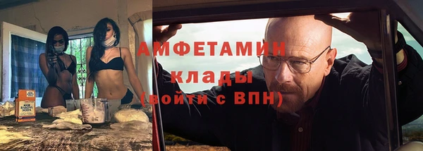 бошки Новозыбков