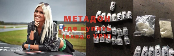 дистиллят марихуана Володарск