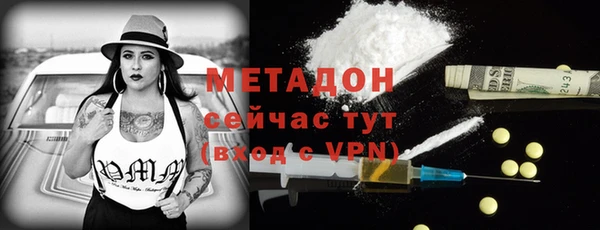 бошки Новозыбков