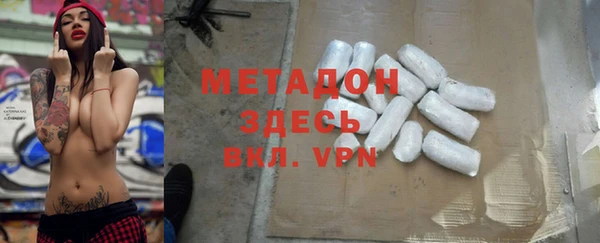 бошки Новозыбков