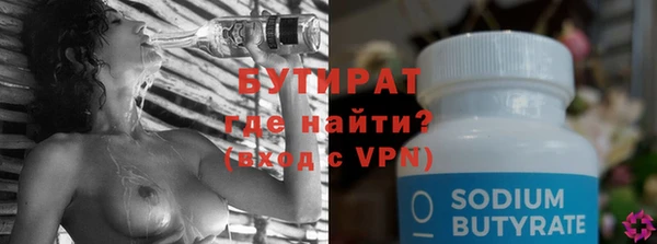 скорость Новокубанск