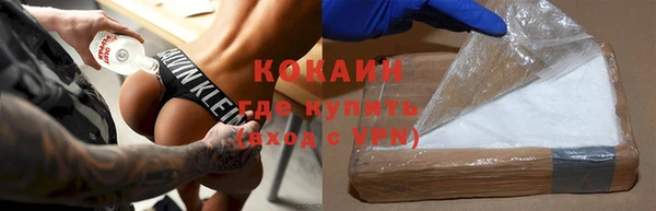 скорость Новокубанск