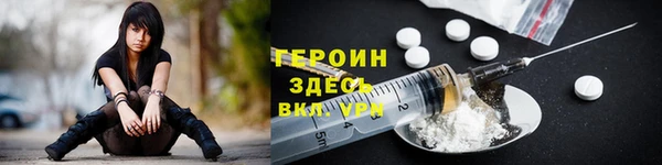 шишки Волосово