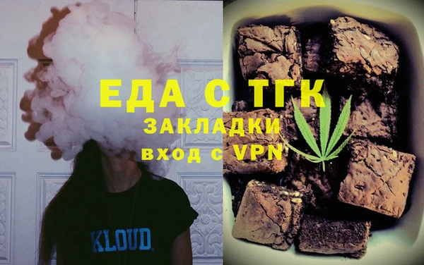 бошки Новозыбков