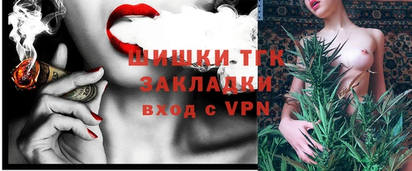 мескалин Снежногорск