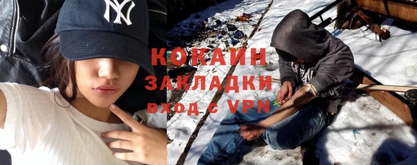 бутик Волоколамск