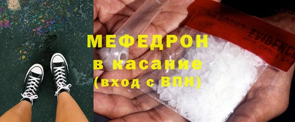 бошки Новозыбков