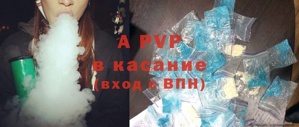 бошки Новозыбков