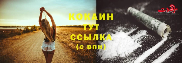 скорость Новокубанск