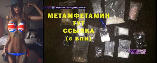бошки Новозыбков