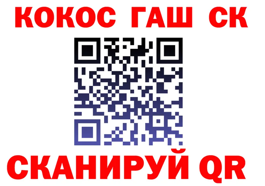 Cocaine FishScale как зайти площадка гидра Олёкминск