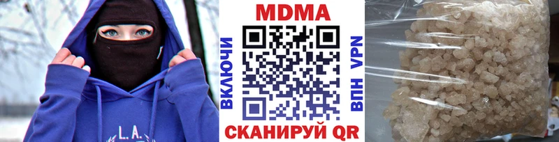 MDMA Molly Олёкминск