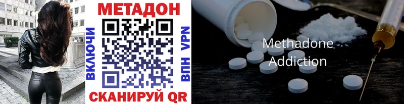 Метадон мёд  Олёкминск 