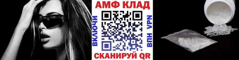 как найти закладки  Олёкминск  МЕТАМФЕТАМИН винт 