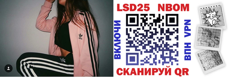 МЕГА вход  Олёкминск  Марки 25I-NBOMe 1,8мг  как найти  